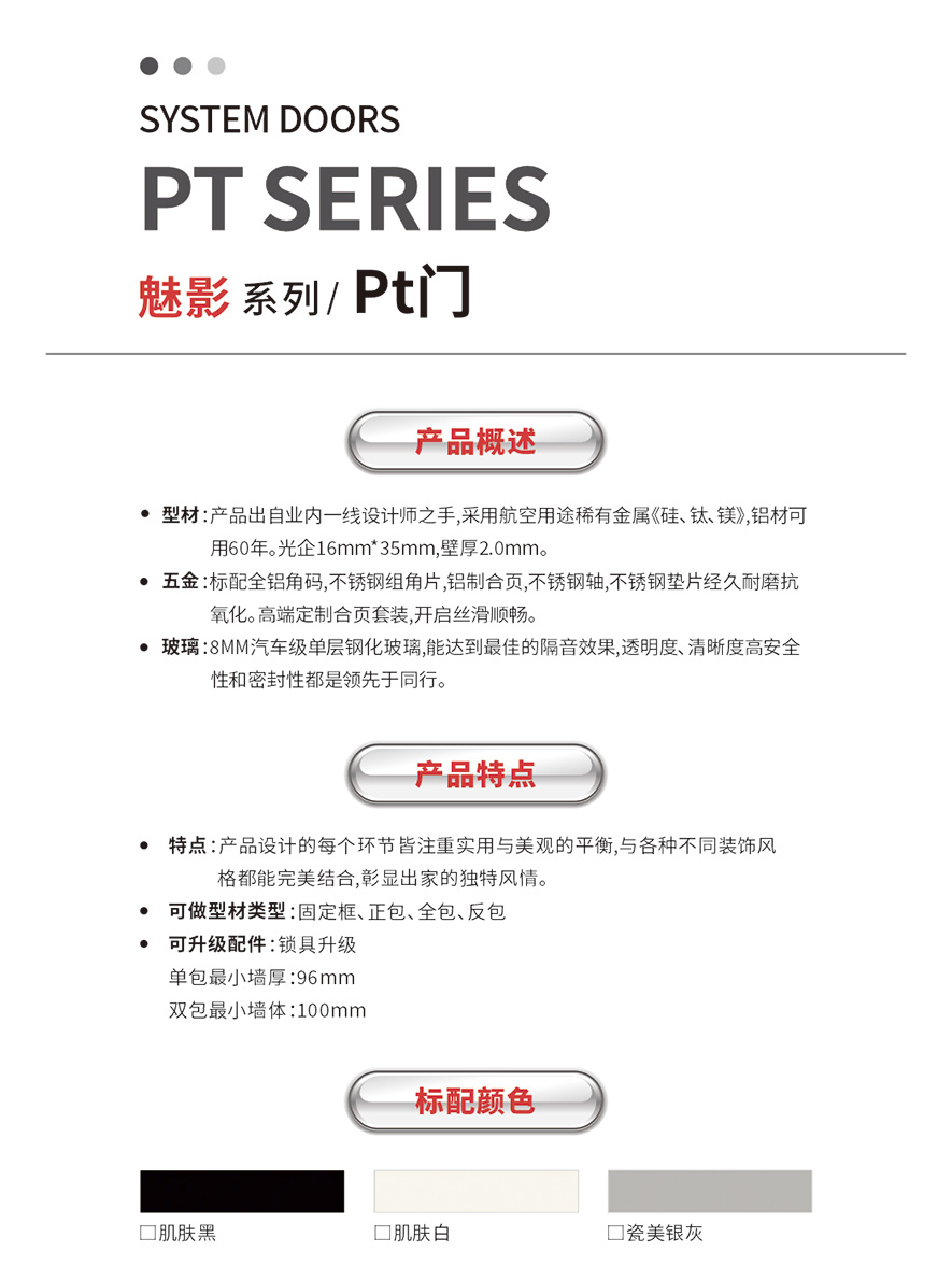必发88智慧门窗官网_门窗十大品牌_铝合金门窗品牌加盟代理